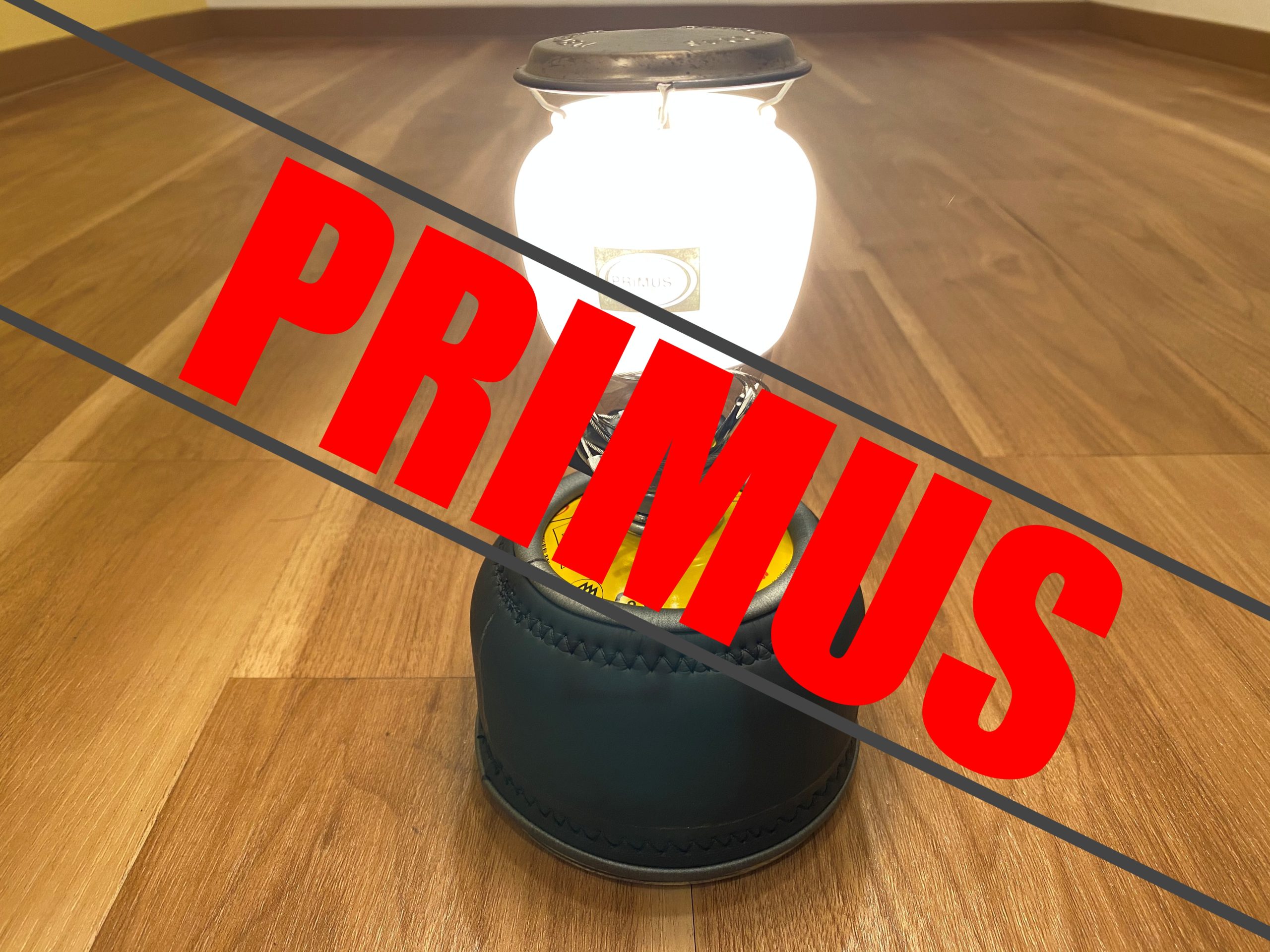 アウトドア ライト/ランタン PRIMUS（プリムス）『２２４５ランタン』レビュー！おすすめの定番ガス 