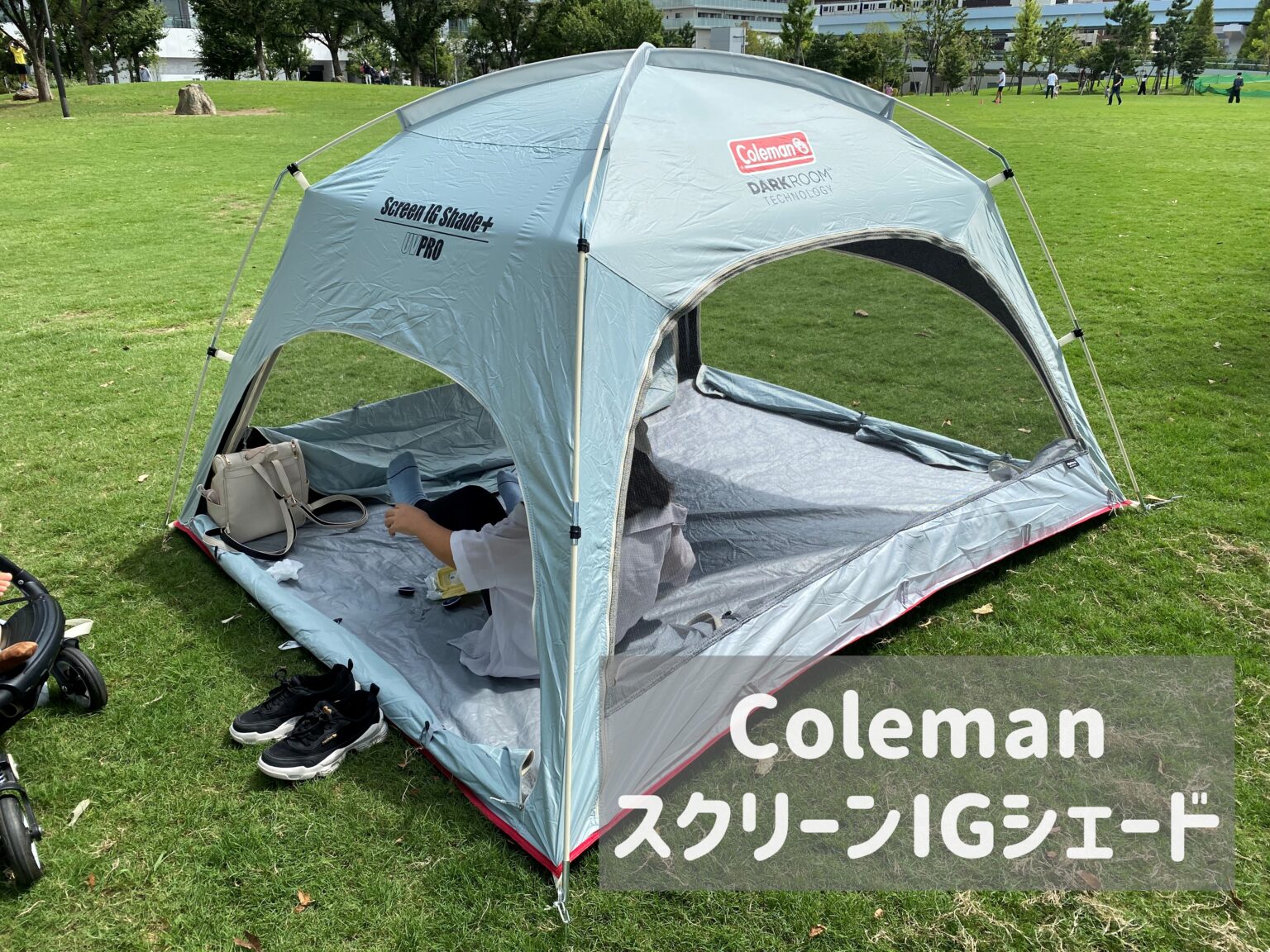 スクリーンIgシェード – コールマン Coleman シェード スクリーンIgシェード – KRCTV